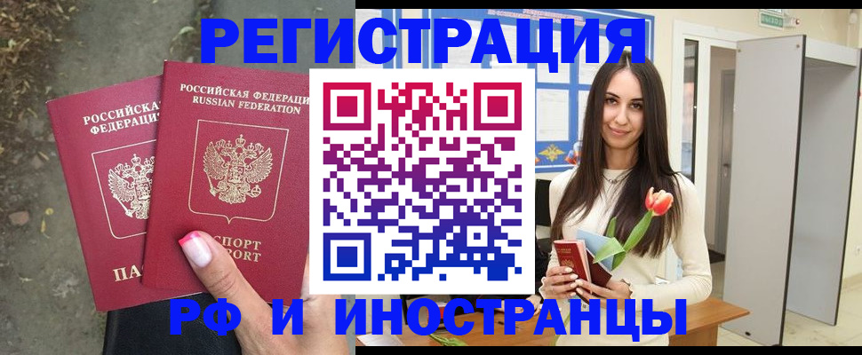 пропишу в квартире в Азнакаево