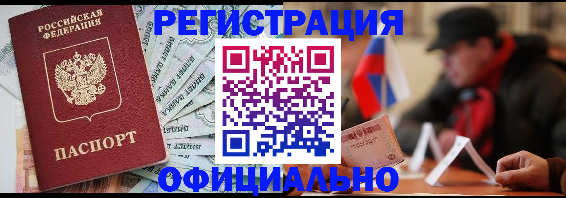 найти адрес прописки в Азнакаево